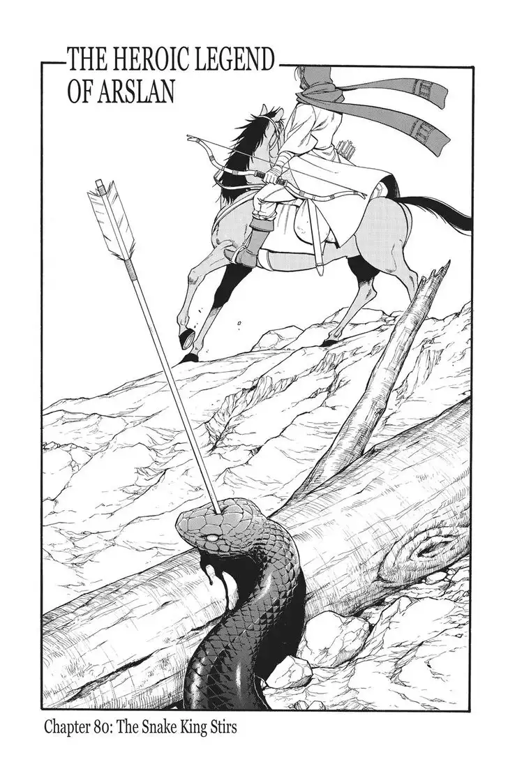 Arslan Senki (ARAKAWA Hiromu) Chapter 80 2